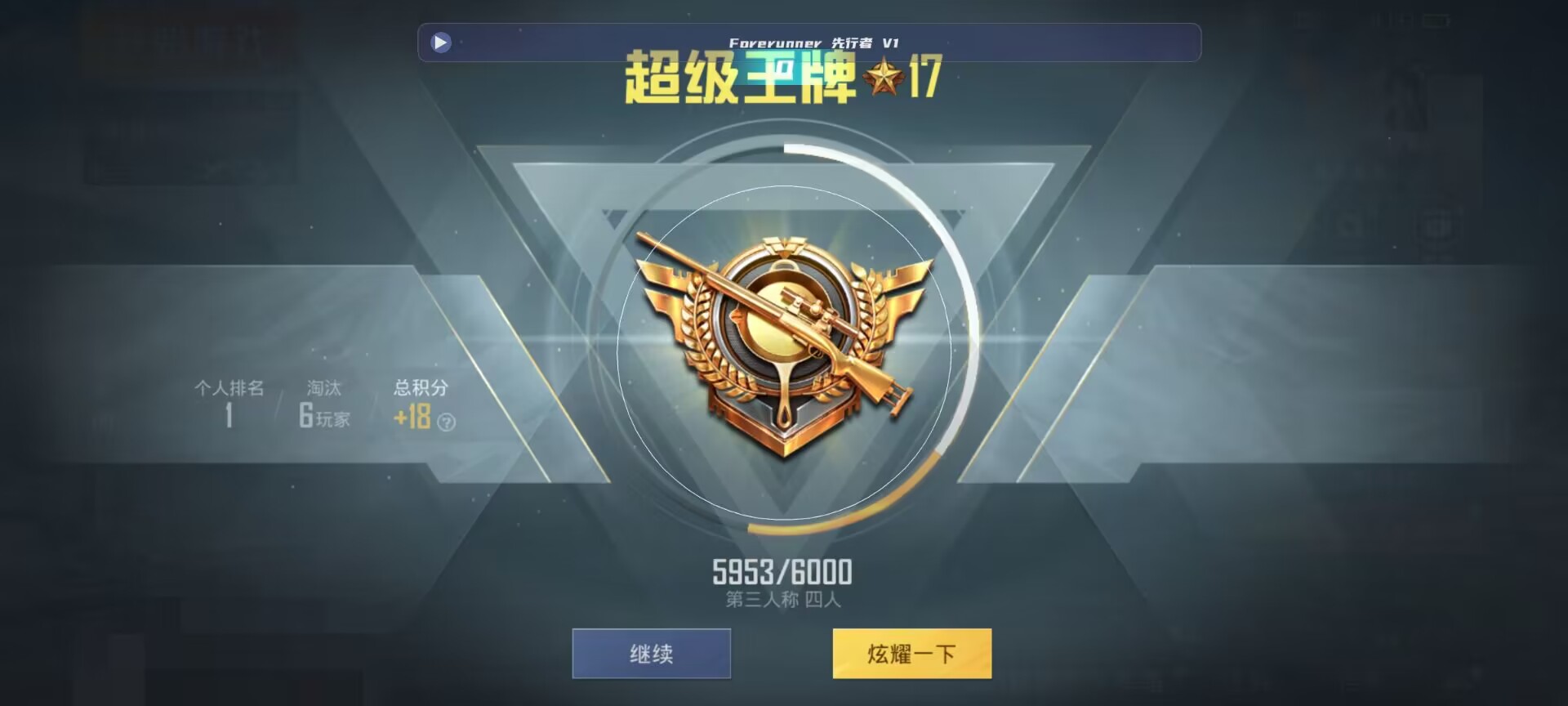和平精英鸡腿辅助自瞄 - ��ƽ��Ӣ������Һϼ�辅助预览图